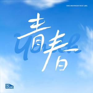 新婚夜被C翻云覆雨H
