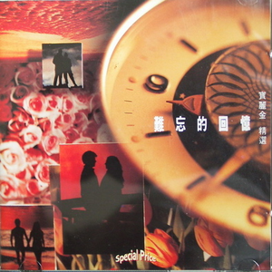 新婚夜被C翻云覆雨H
