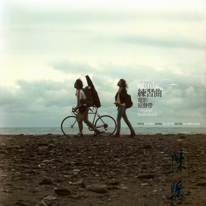 新婚夜被C翻云覆雨H
