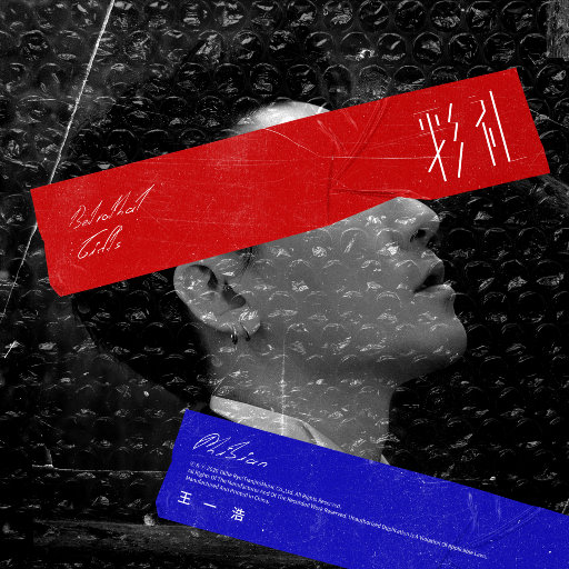 新婚夜被C翻云覆雨H
